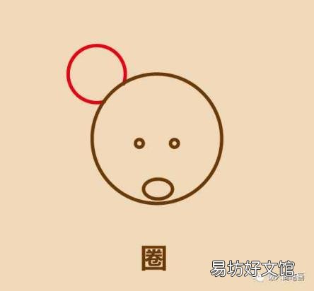 小老鼠怎么画 小老鼠简笔画||