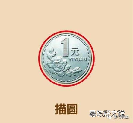 小老鼠怎么画 小老鼠简笔画||
