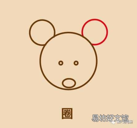 小老鼠怎么画 小老鼠简笔画||