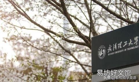 武汉理工大学南湖新校区地图 武汉理工大学南湖校区