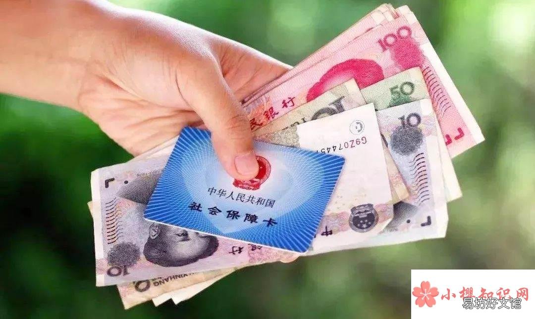 职工社保转农村社保怎么办理?