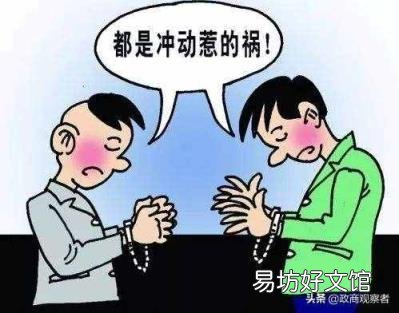 寻衅滋事罪有着严格的立案标准 寻衅滋事罪立案标准