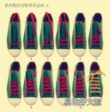 花样系鞋带 如何系鞋带