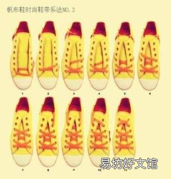 花样系鞋带 如何系鞋带