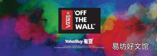 关于BOYLONDON boy是什么牌子