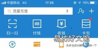 怎么在支付宝上进行旧衣服回收 那里收购旧衣服