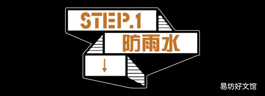 皮衣自己在家怎样保养 皮衣保养方法