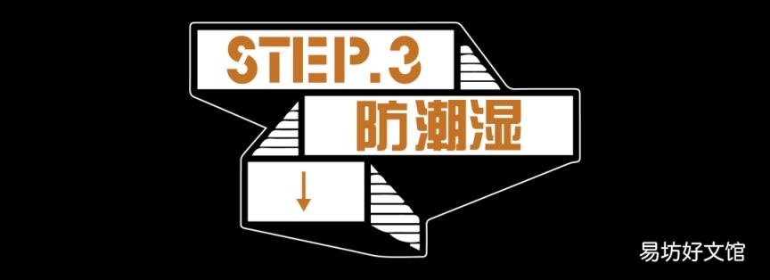 皮衣自己在家怎样保养 皮衣保养方法