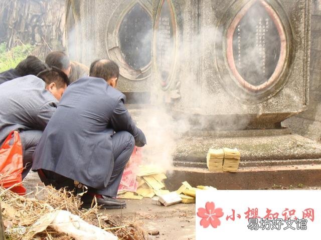 上坟烧纸的十大禁忌有哪些？