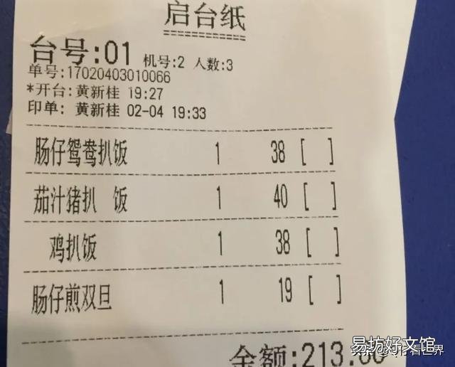 在香港普通市民生活费大概多少钱？