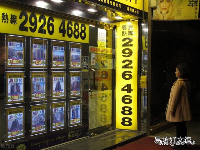 在香港普通市民生活费大概多少钱？