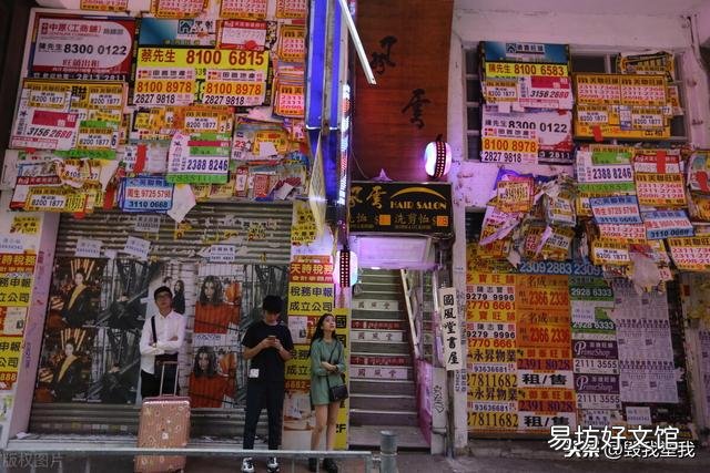 在香港普通市民生活费大概多少钱？
