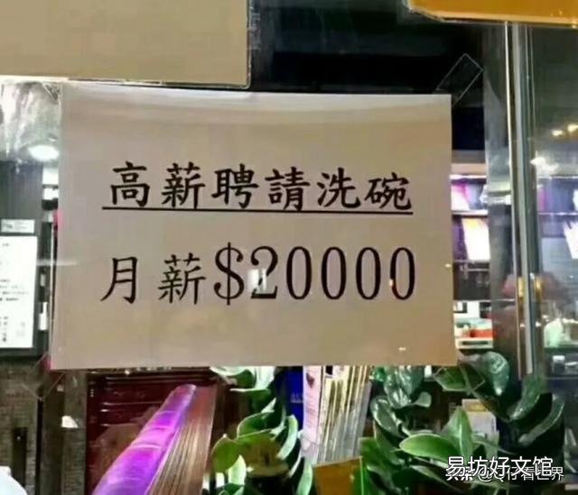 在香港普通市民生活费大概多少钱？