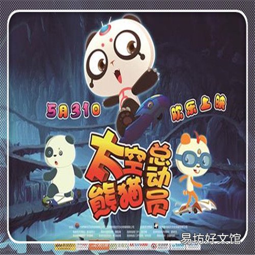 吃黄鳝怎么写 鳝鱼的作文