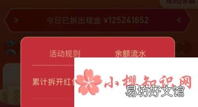 快手极速版赚钱是真的吗?