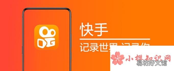 快手极速版赚钱是真的吗?