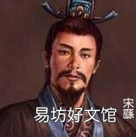 西凉是一个怎样的国家? 西凉国