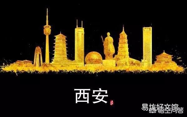 西安和上海，哪个城市更能代表中国的民族性格？