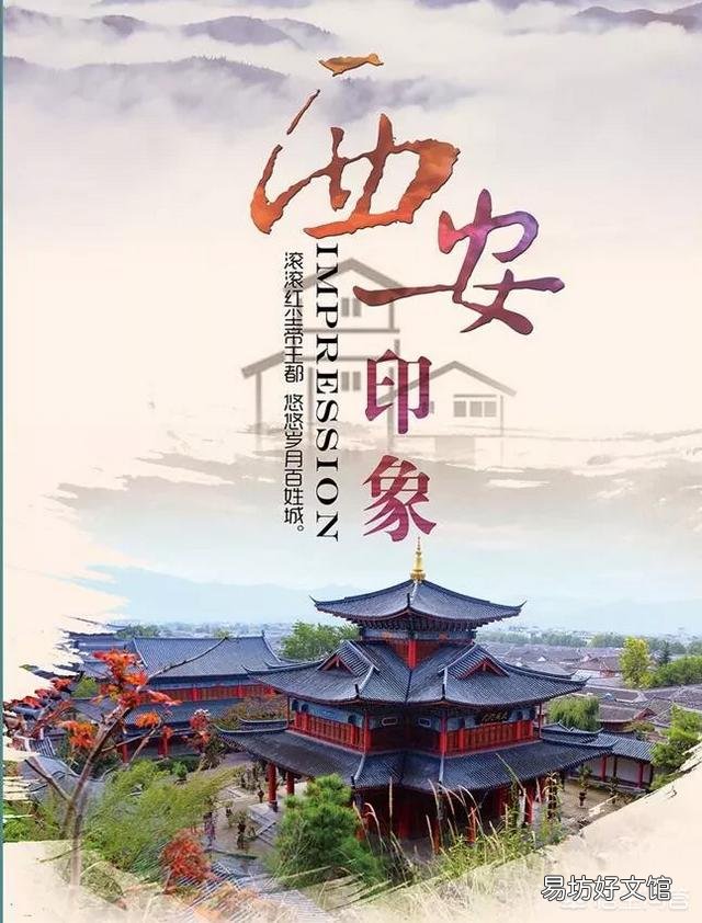 西安和上海，哪个城市更能代表中国的民族性格？