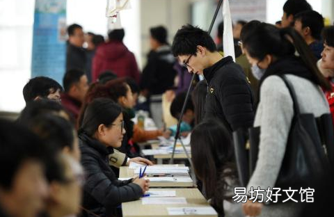 没学历找工作平台推荐 网上找工作的网站靠谱吗