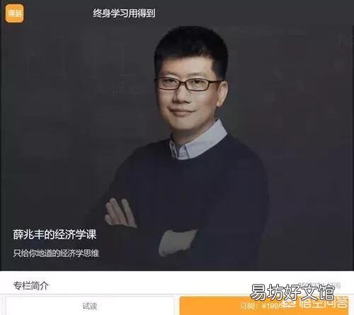 北大“网红”教授辞职,反思一下自己所学知识有用吗?