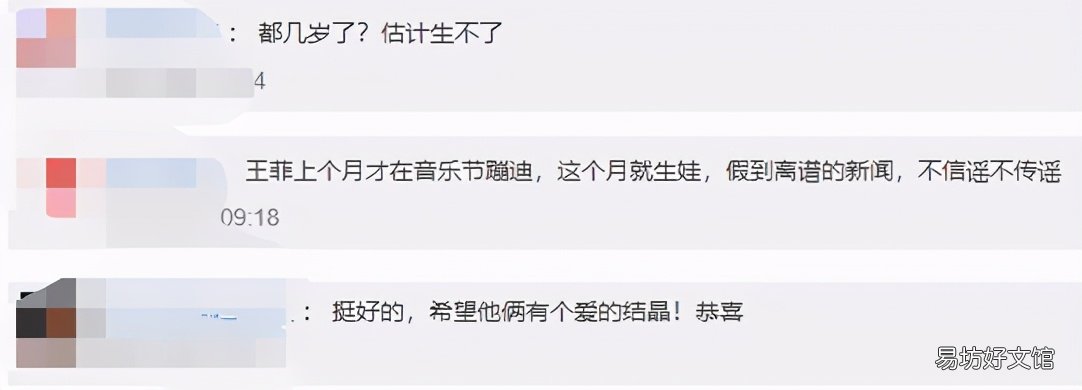 51岁王菲最近消息 王菲的经纪人是谁