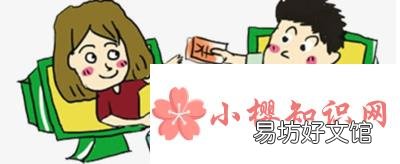 交换和互换有什么区别?