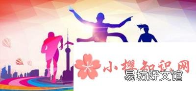 20字左右的运动会加油稿有哪些?