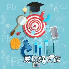 如何加强中学物理实验才能保证不丢分