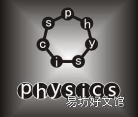 中考物理常见题型答题策略