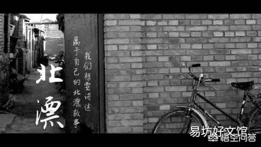 90后"北漂"回西安买房,说是给自己未来一条退路,你咋看?