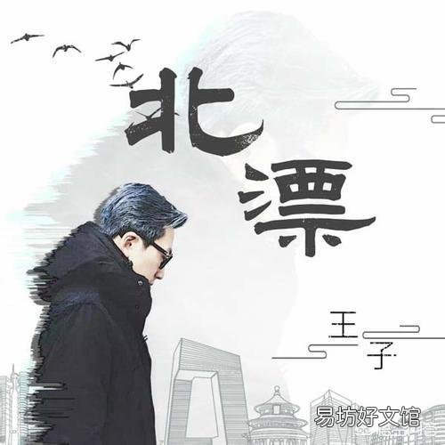 90后"北漂"回西安买房,说是给自己未来一条退路,你咋看?
