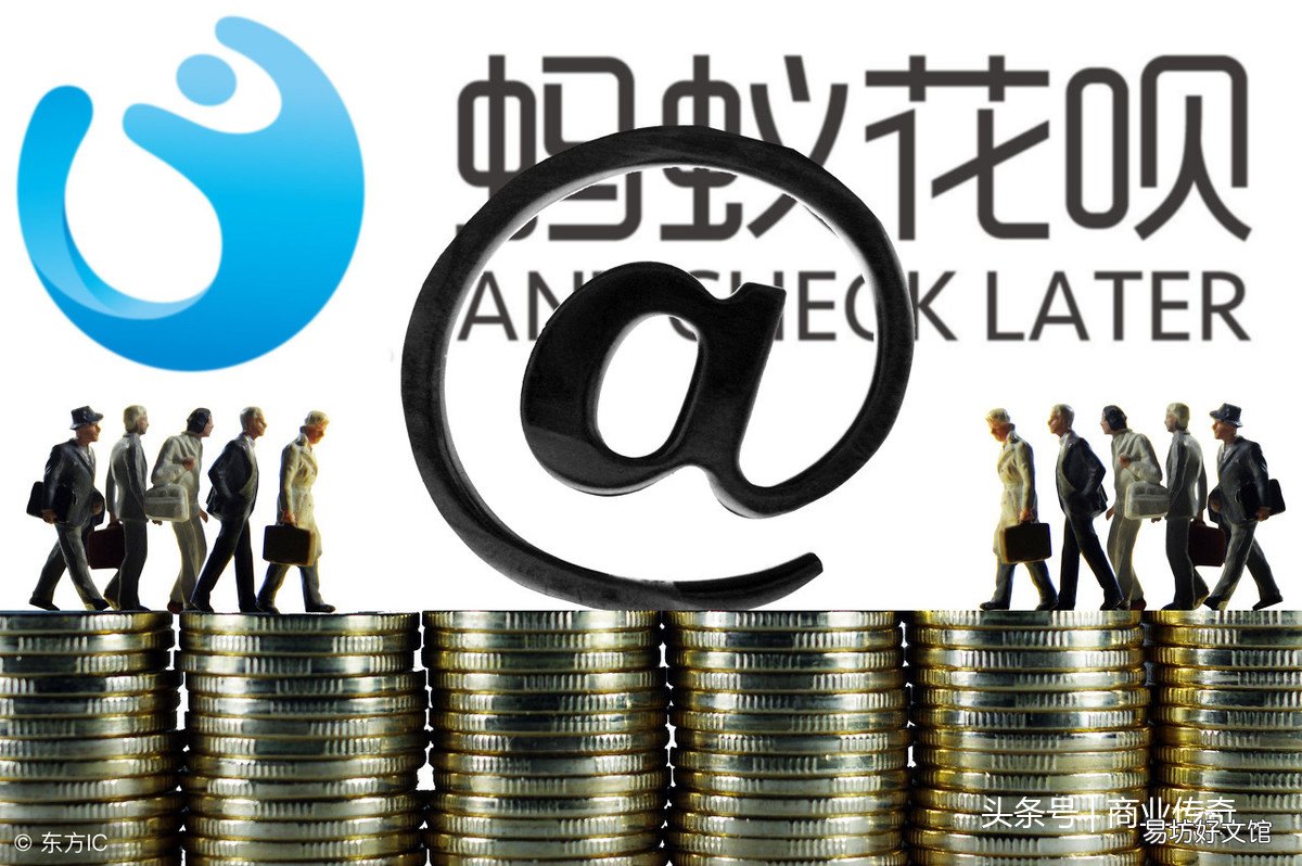 蚂蚁借呗借钱流程 蚂蚁花呗如何借钱靠谱吗