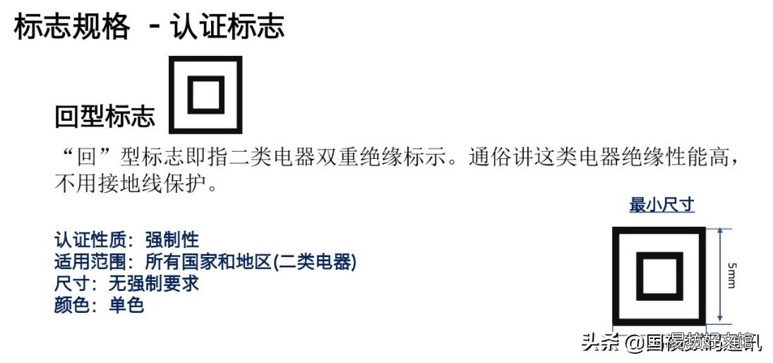 电线iec是什么意思(iec的中文全称)
