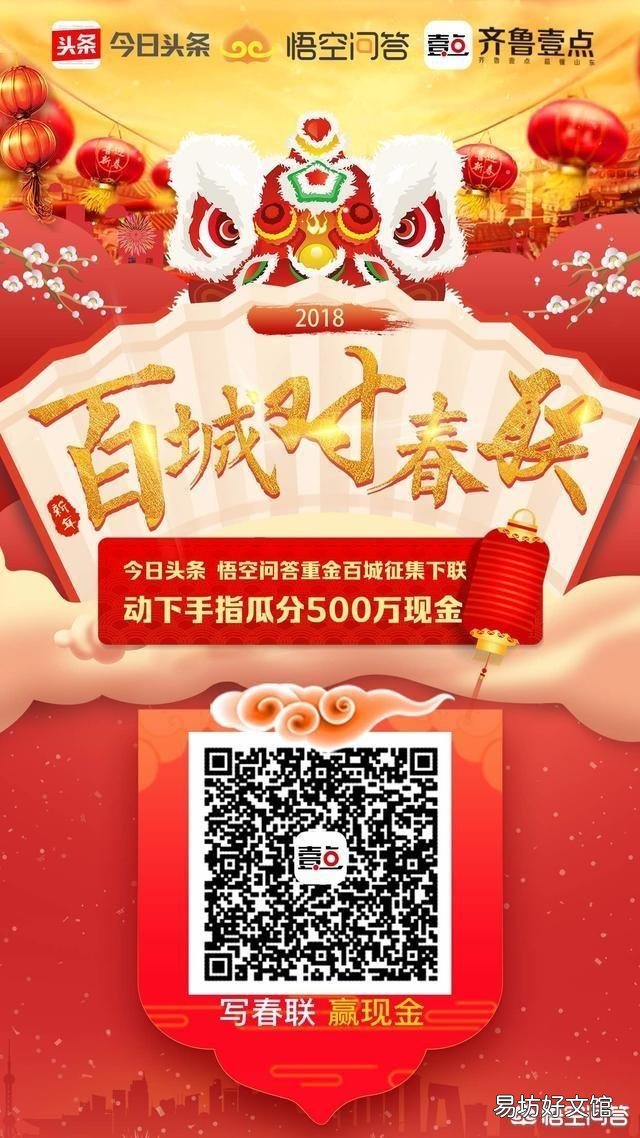 在济南买楼，到底买朝东的还是朝西的？