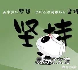 在济南工作,月入2000是一种什么样的体验?