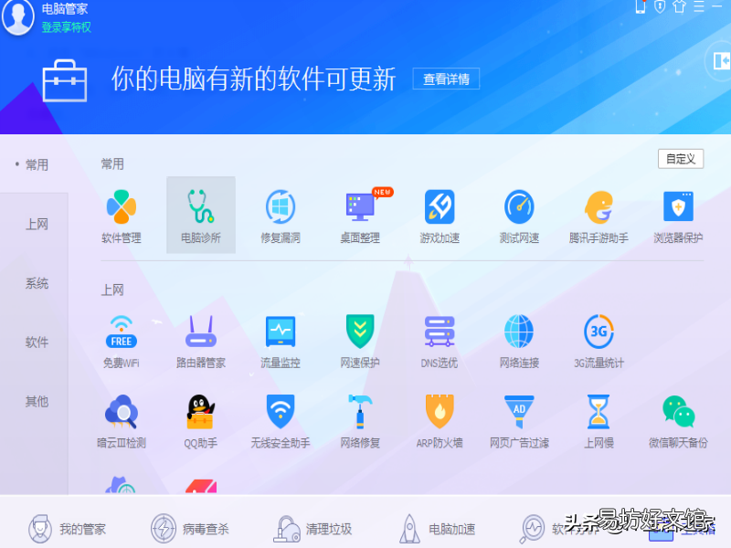 在线测速网官网(在线测速的方法推荐）