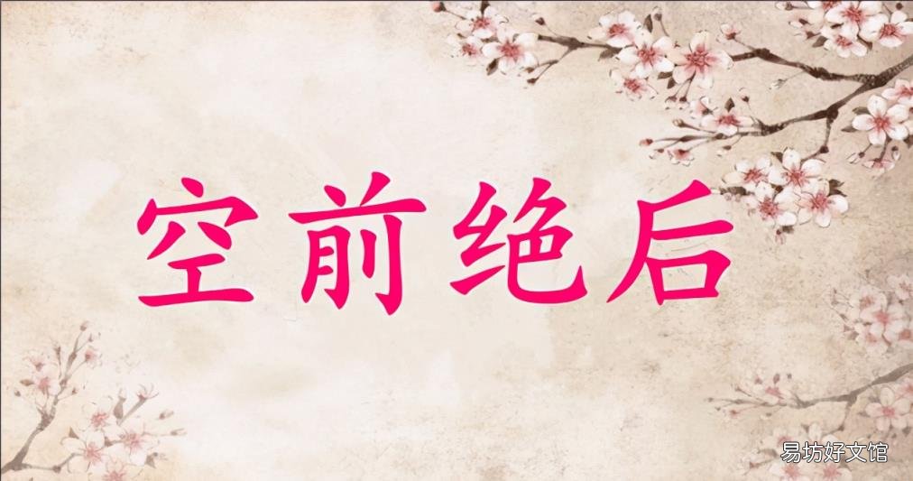 语文知识：描写稀少的词 不可计数的意思