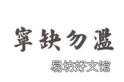 语文知识：描写稀少的词 不可计数的意思