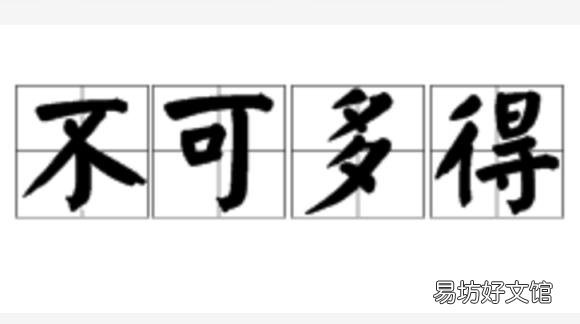语文知识：描写稀少的词 不可计数的意思