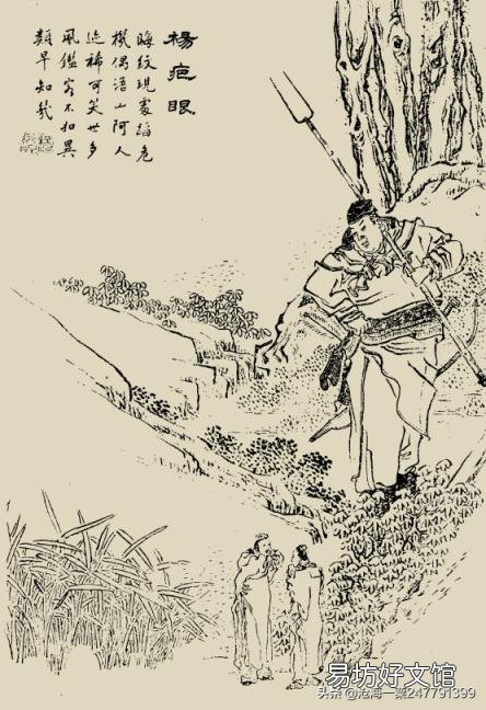 白话聊斋——小髻 白话聊斋