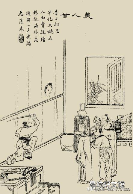 白话聊斋——小髻 白话聊斋