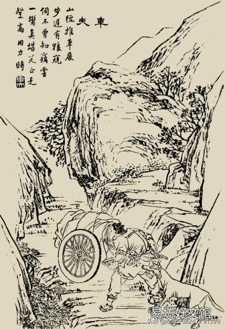 白话聊斋——小髻 白话聊斋