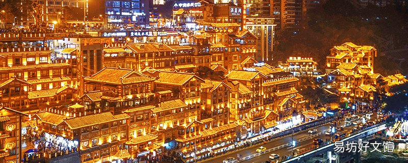 重庆飞到泰国要多久 重庆飞到泰国要多少小时