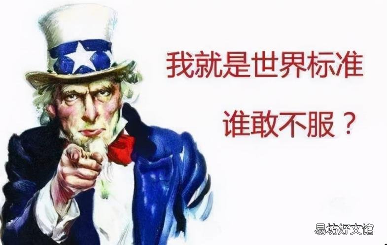 1823年门罗宣言 门罗宣言
