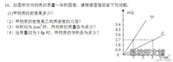八年级物理上册期末测试卷及答案 八年级上册物理试卷