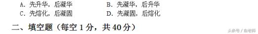 八年级物理上册期末测试卷及答案 八年级上册物理试卷