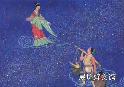 这四首七夕乞巧节的诗词 牛郎织女的诗句