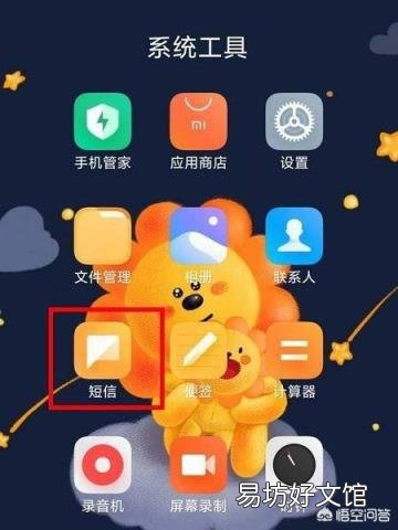 如何查询话费余额? 查手机话费