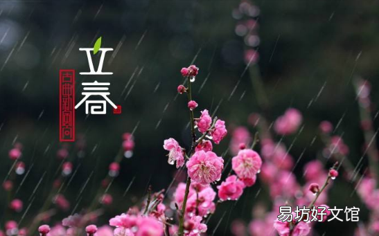 躲春一天都不能见阳光吗